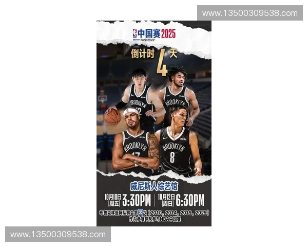 震撼全场！2025年NBA赛季激战正酣 球星争锋 谁将登顶篮球之巅