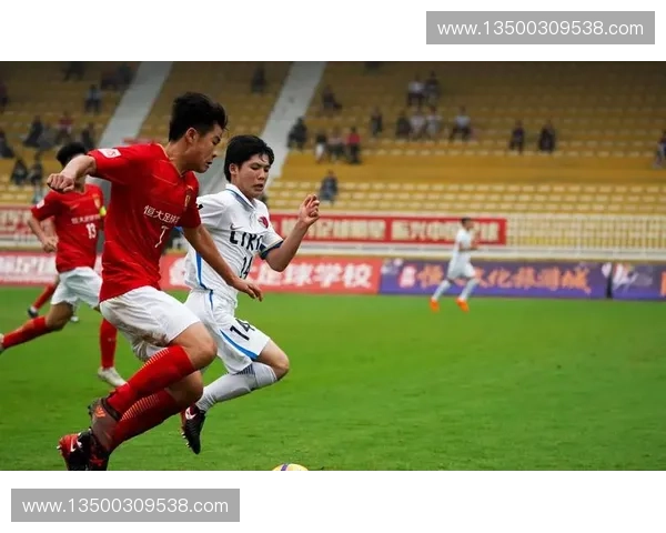 广州恒大迎战强敌激战正酣 球迷热情高涨期待胜利突破