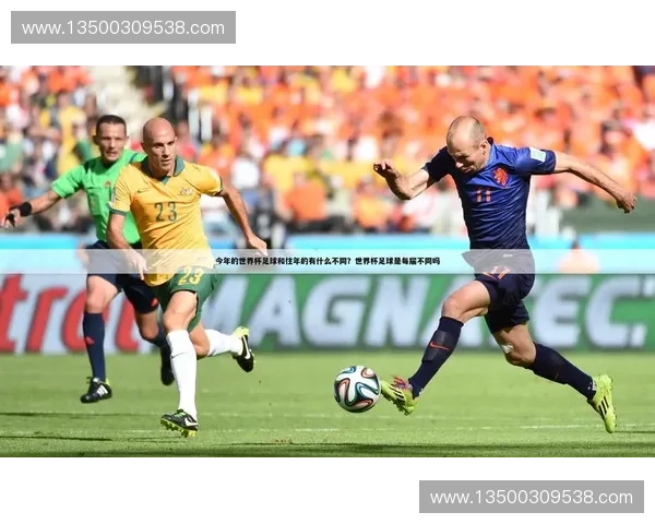 围绕世界杯大洋洲晋级名额变化探讨区域足球竞争格局演进趋势分析